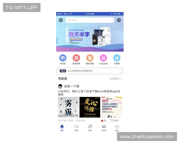 华体会app下载手机版安装成功后如何进行账号注册与安全保障 华体会app下载手机版安装成功后如何进行账号注册与安全保障