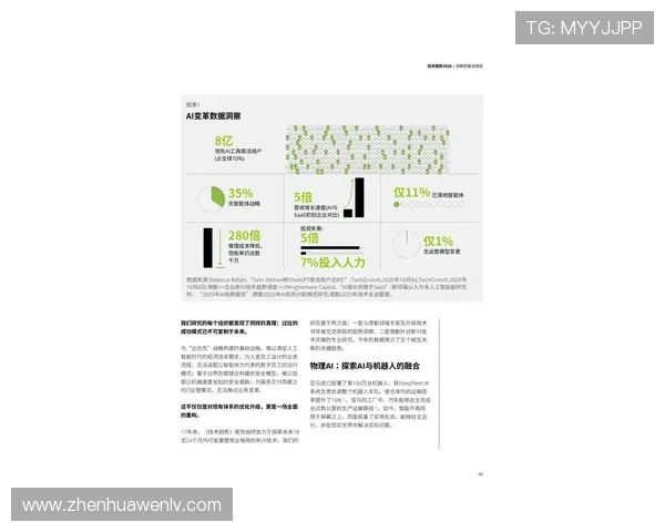 亚博YaBo网站未来发展趋势,探讨平台创新与提升用户体验的最新动态 亚博YaBo网站未来发展趋势,探讨平台创新与提升用户体验的最新动态