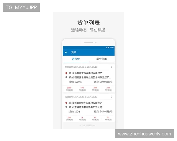 亚博YB官网手机版:便捷投注方式与快速提款操作指南 亚博YB官网手机版:便捷投注方式与快速提款操作指南