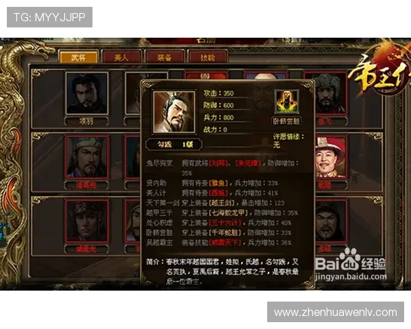 亚博手游攻略大全，轻松掌握游戏技巧提升战力