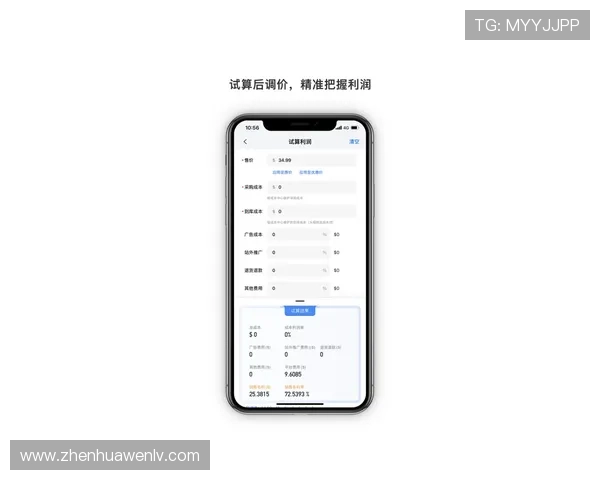 HTH华体会手机客户端操作指南帮助用户轻松上手线上投注