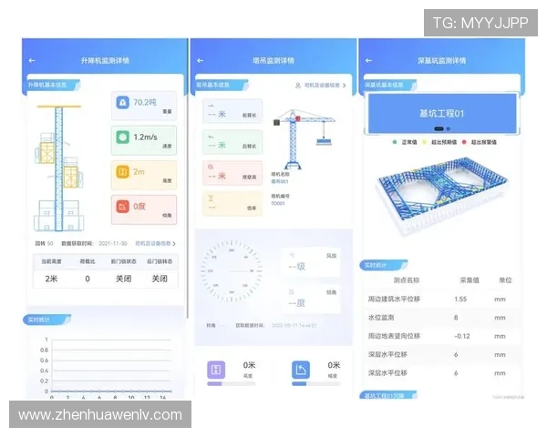 云开官网app下载最新版本带来更流畅的操作体验与丰富的功能