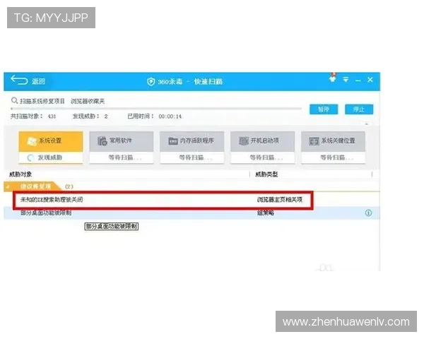 开云网页版登录操作中的常见错误及解决方案，保障账户正常使用