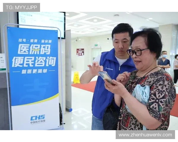 华体会中国站官网支持多种支付方式确保用户安全顺畅体验体育博彩