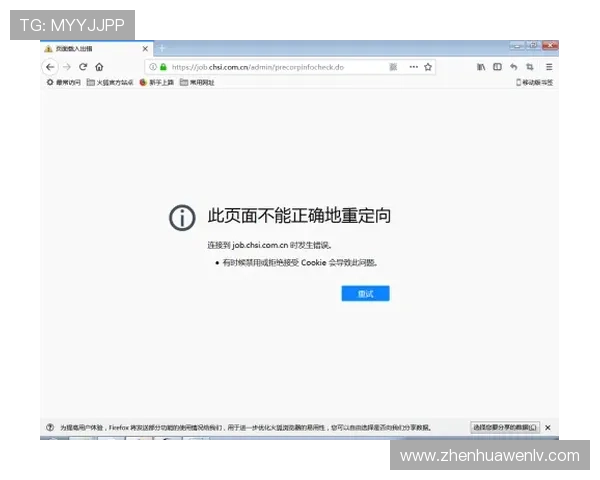 华体会体育集团会员注册后如何激活账户享受全部服务