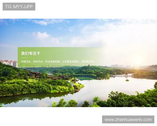 华体会官网介绍：如何注册登录华体会官网及其安全保障措施