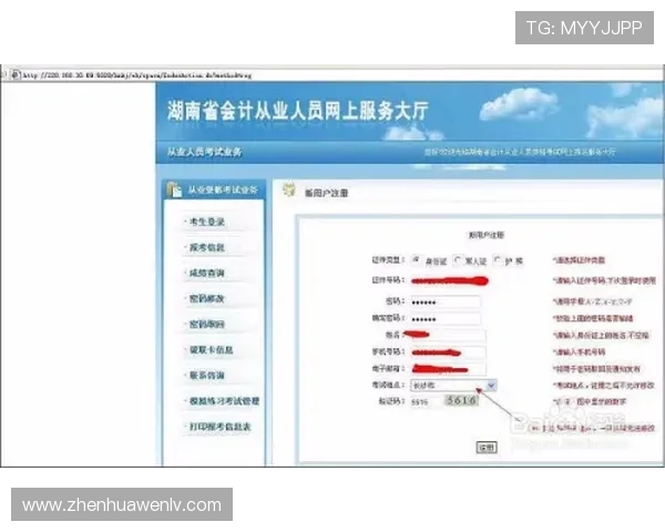华体会手机官网在线注册指南详细步骤和常见问题解答