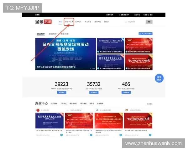 华体会最新登录地址官方版持续优化登录流程，确保用户快速登陆，享受无缝的体育娱乐体验