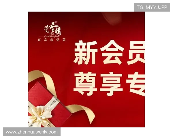 华体会最新官网优惠活动与会员福利最新资讯一览