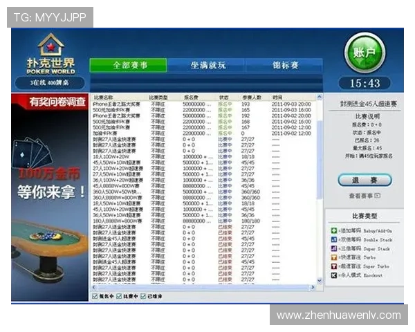 华体会游戏官网——专业的体育投注平台每天更新赛事资讯