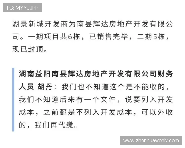 华体会现金开户最新政策变化解析帮助用户及时了解平台规定