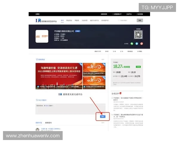 华体会登录最新登录地址确保每位用户稳定快速访问平台