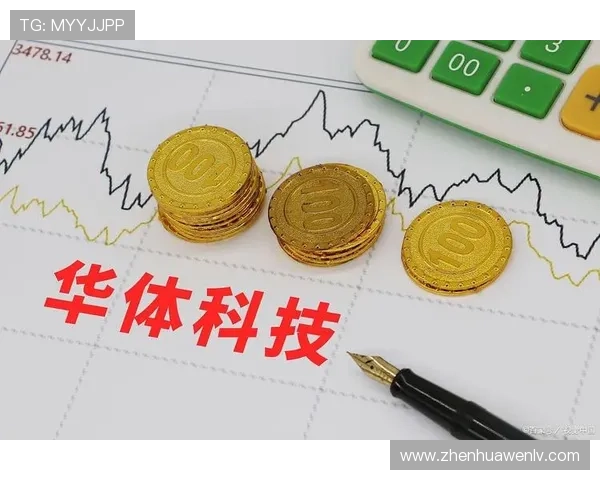 华体会登录手机版操作步骤详解，教你快速完成登录与账户管理