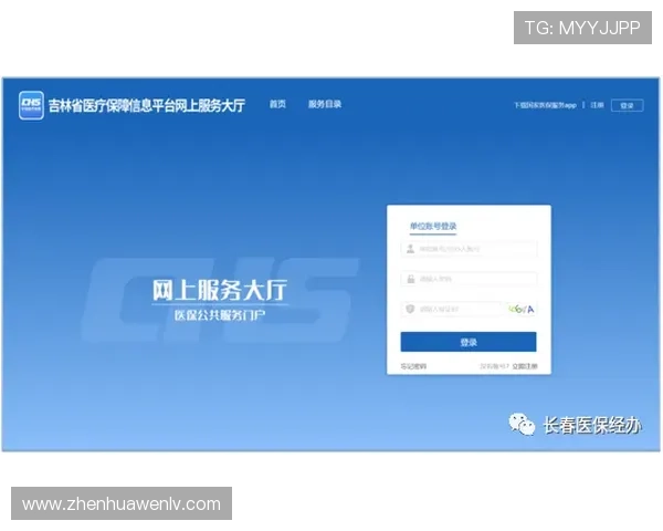 华体会登录：详细步骤帮助新手快速完成登录操作