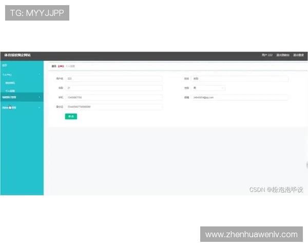 hth华体育官方入口网页版安全登录攻略,保障用户账号信息安全畅享体育赛事精彩纷呈 hth华体育官方入口网页版安全登录攻略,保障用户账号信息安全畅享体育赛事精彩纷呈
