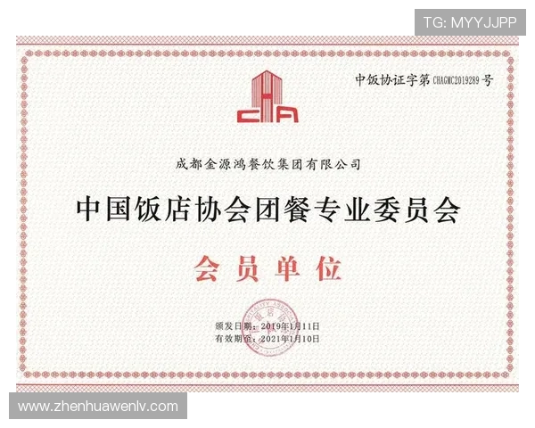 华体会体育网址登录线路常见故障排查与快速恢复操作指南 华体会体育网址登录线路常见故障排查与快速恢复操作指南