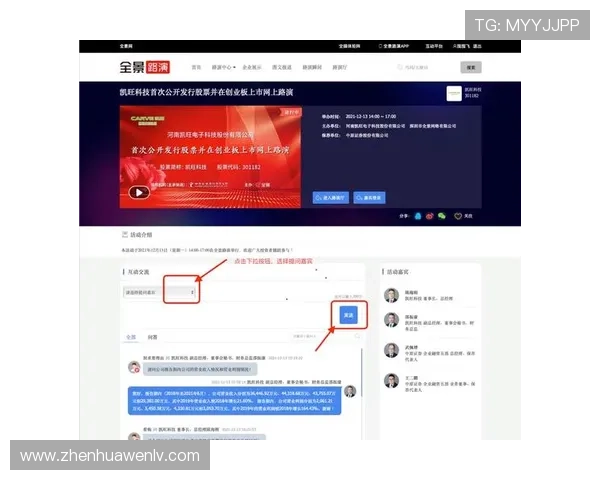 华体会网页登录入口:解决常见登录问题的方法及最新入口地址推荐让你无忧畅玩体育赛事 华体会网页登录入口:解决常见登录问题的方法及最新入口地址推荐让你无忧畅玩体育赛事