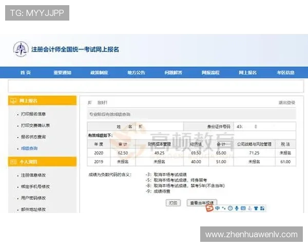 华体汇hth官网注册流程与新手玩家快速入门攻略全攻略