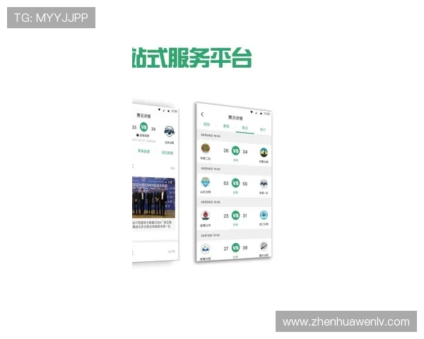 华体网手机版操作指南，轻松掌握赛事直播与投注技巧