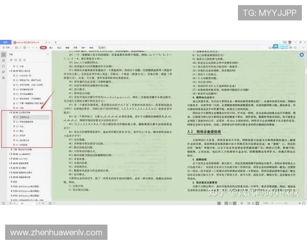 华体会体育滚球盘新手入门指南帮助你快速理解投注流程 华体会体育滚球盘新手入门指南帮助你快速理解投注流程