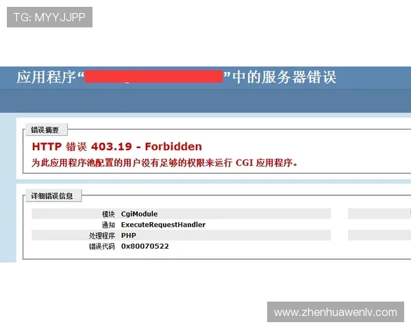 华体会体育登陆遇到问题怎么办？常见故障排查与解决方案全攻略