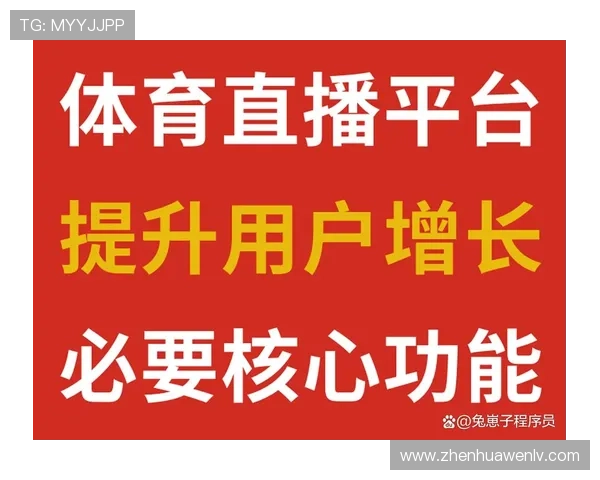 华体育app下载平台全面介绍，提供丰富的体育赛事直播和精彩赛事回放服务