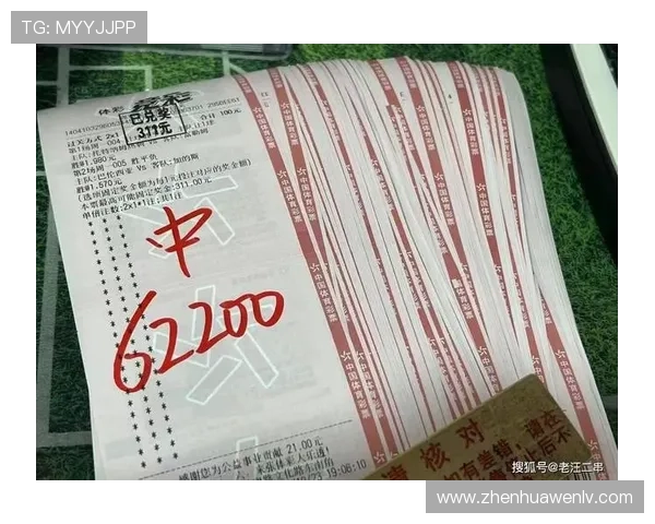 掌握足球串关盈利模式的关键技巧实现投注收益最大化的实战指南