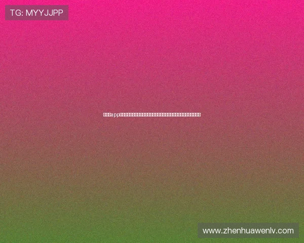 华体会app为足球迷提供丰富的世界杯历史回顾与精彩瞬间回放，重温经典比赛时刻